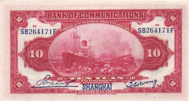 10 Yuan 1914 Shanghai